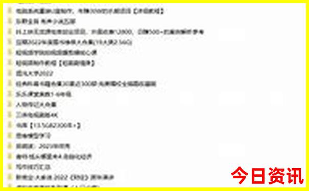 哈尔滨都有什么大学